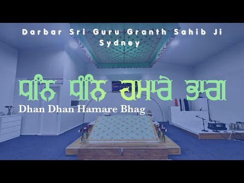 Dhan Dhan Hamare Bhag | ਧਨਿ ਧੰਨਿ ਹਮਾਰੇ ਭਾਗ | Shabad Kirtan | Singh 2 Live